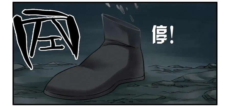 传武六十三条：怪物