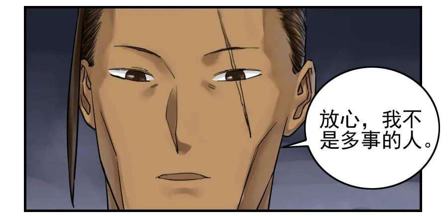 传武六十五条：一波未平