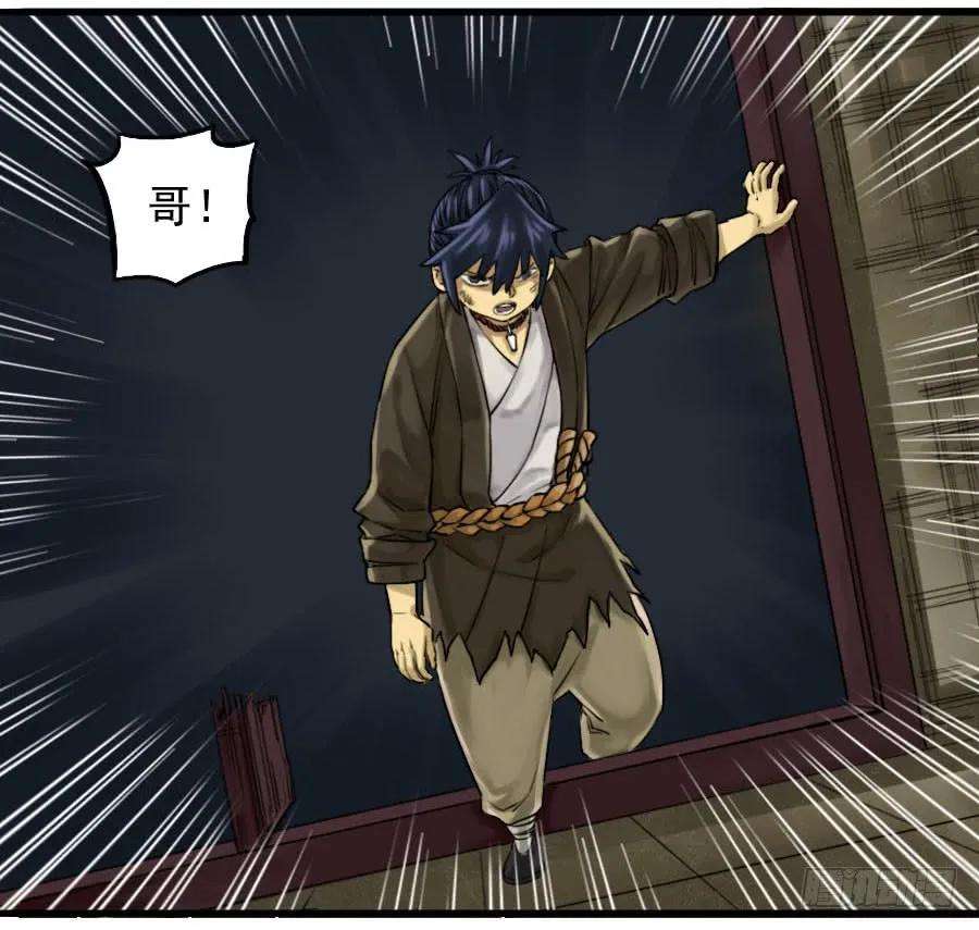 传武六十五条：一波未平