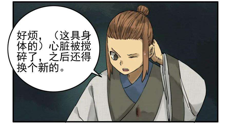 传武六十五条：一波未平