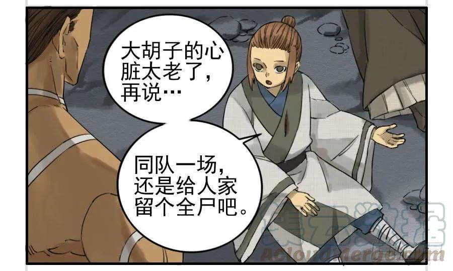 传武六十五条：一波未平