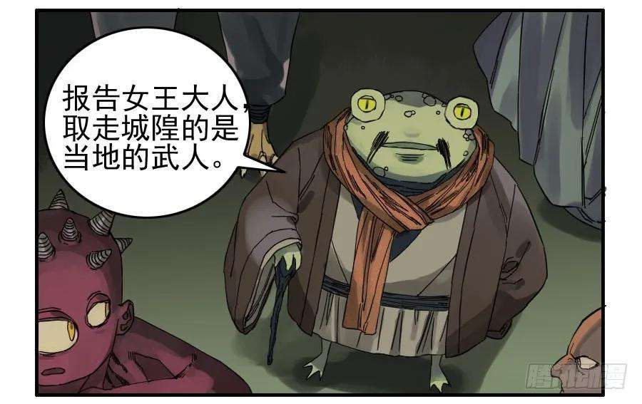 传武六十六条：一波又起