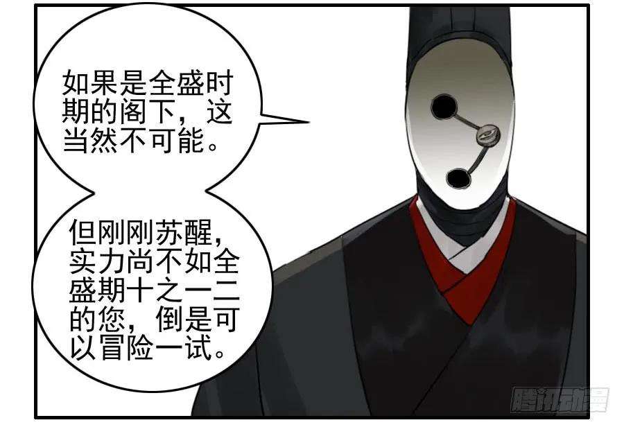 传武六十六条：一波又起