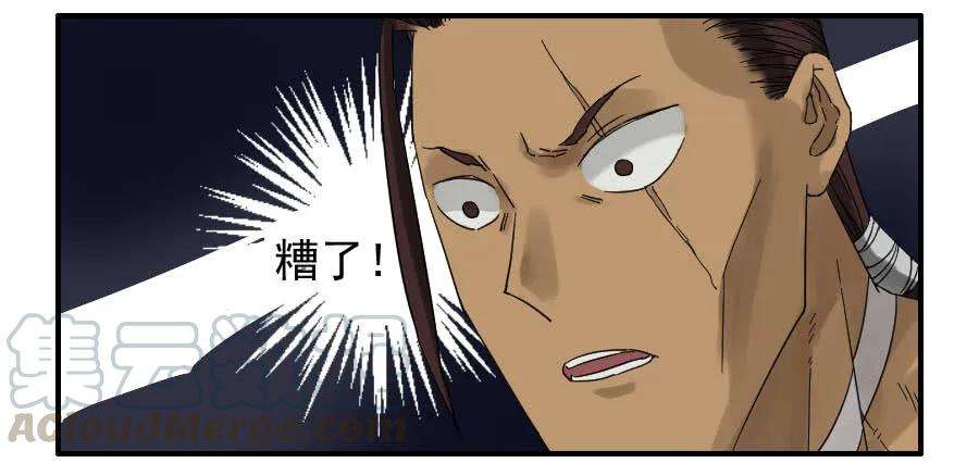 传武六十六条：一波又起