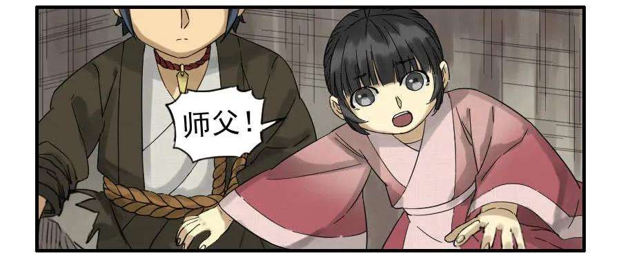 传武六十六条：一波又起