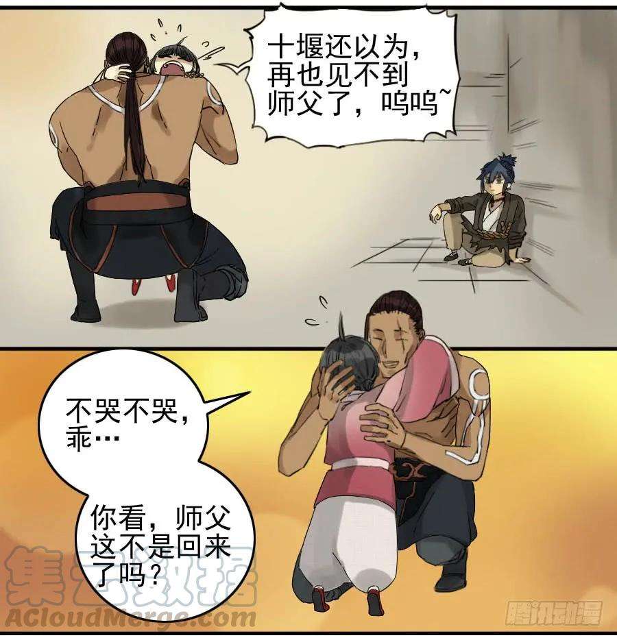传武六十六条：一波又起