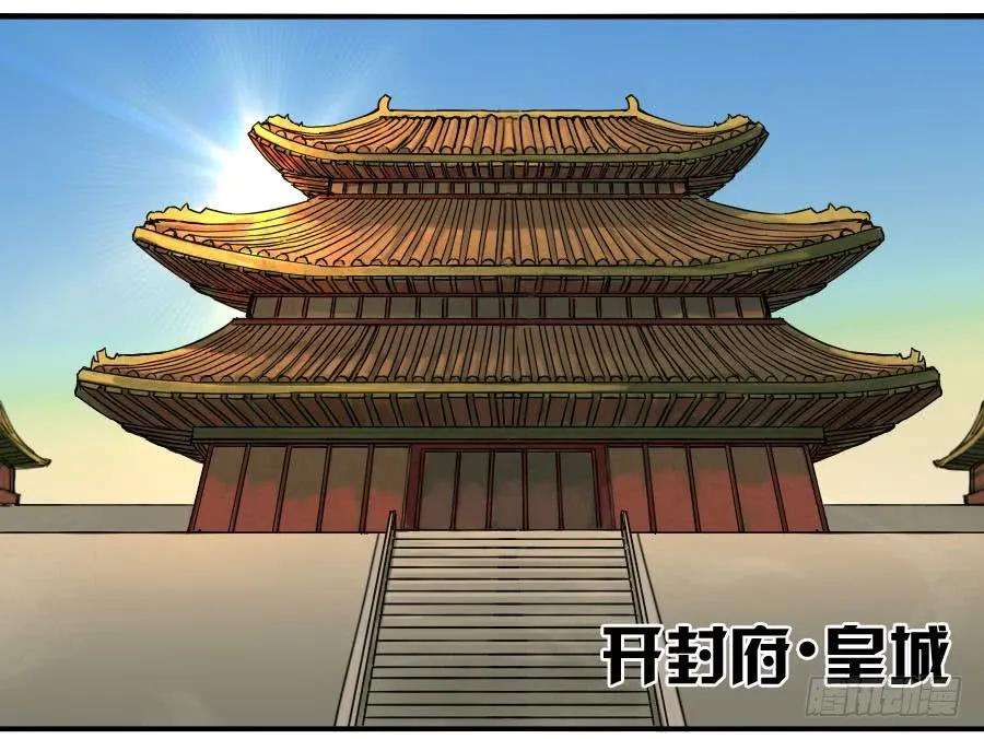 传武六十六条：一波又起