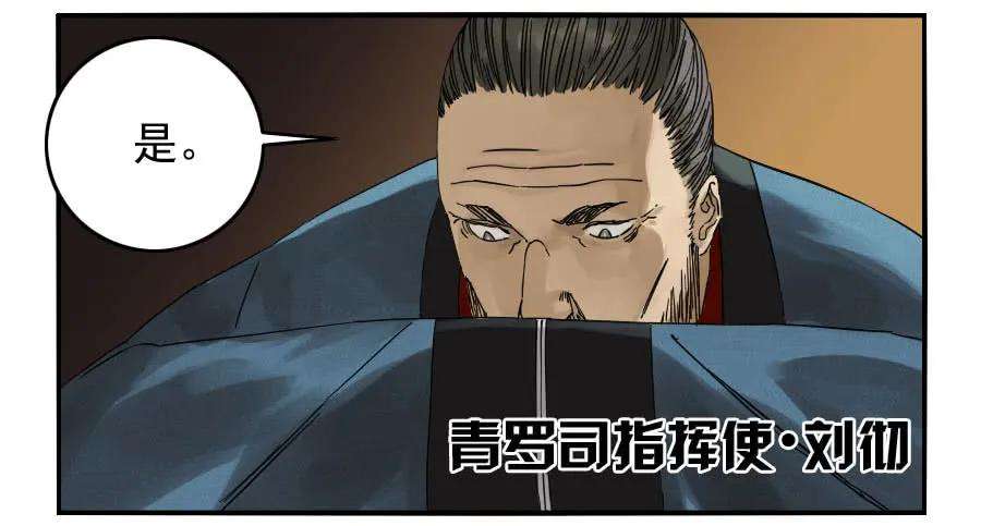 传武六十六条：一波又起