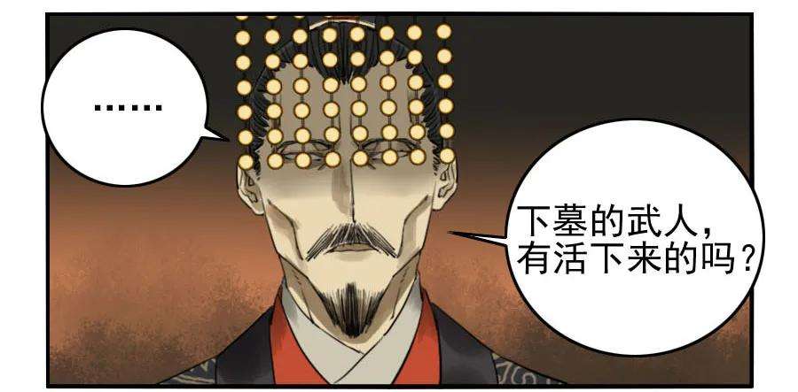 传武六十六条：一波又起