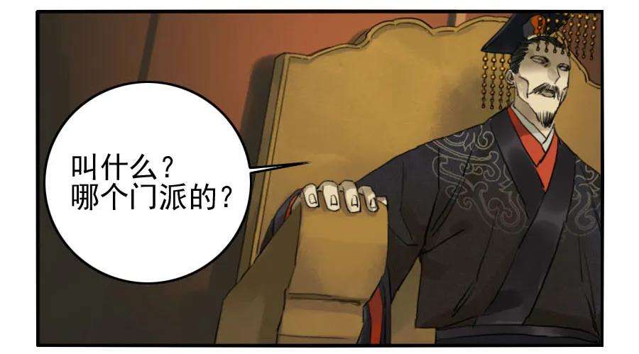 传武六十六条：一波又起