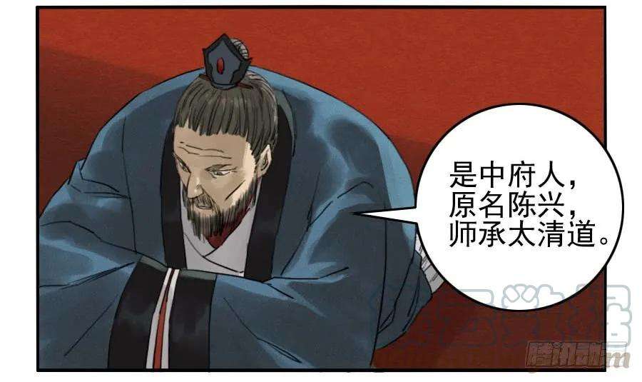 传武六十六条：一波又起