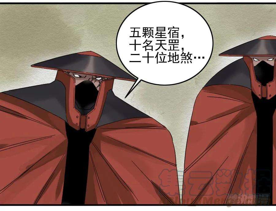 传武六十六条：一波又起