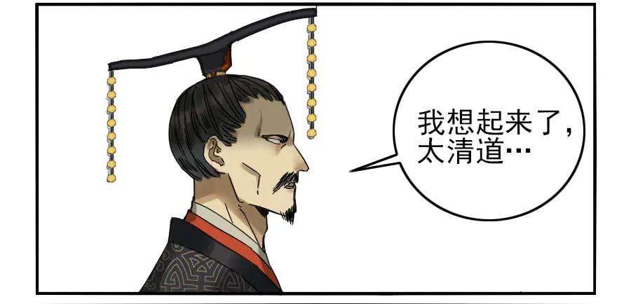 传武六十七条：灾后