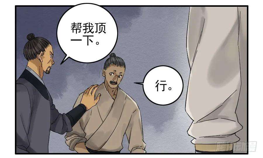 传武六十七条：灾后