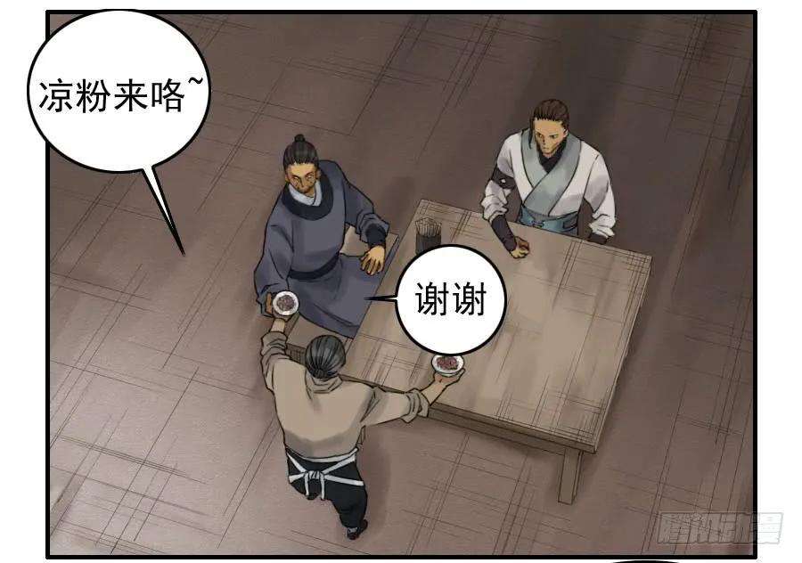 传武六十七条：灾后