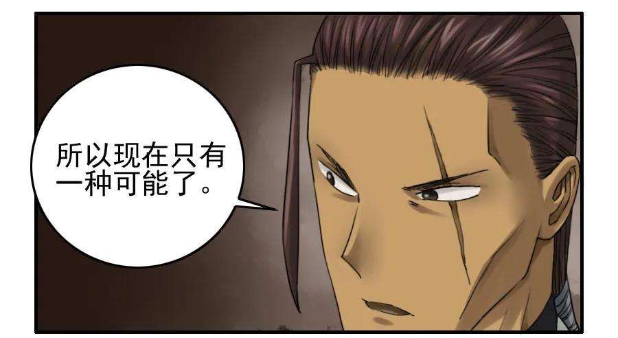 传武六十七条：灾后