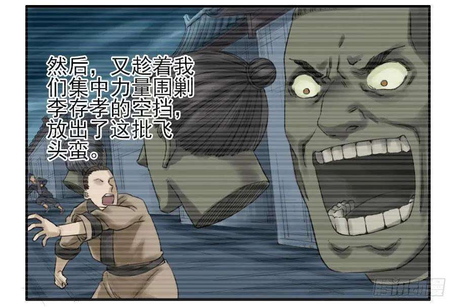 传武六十七条：灾后