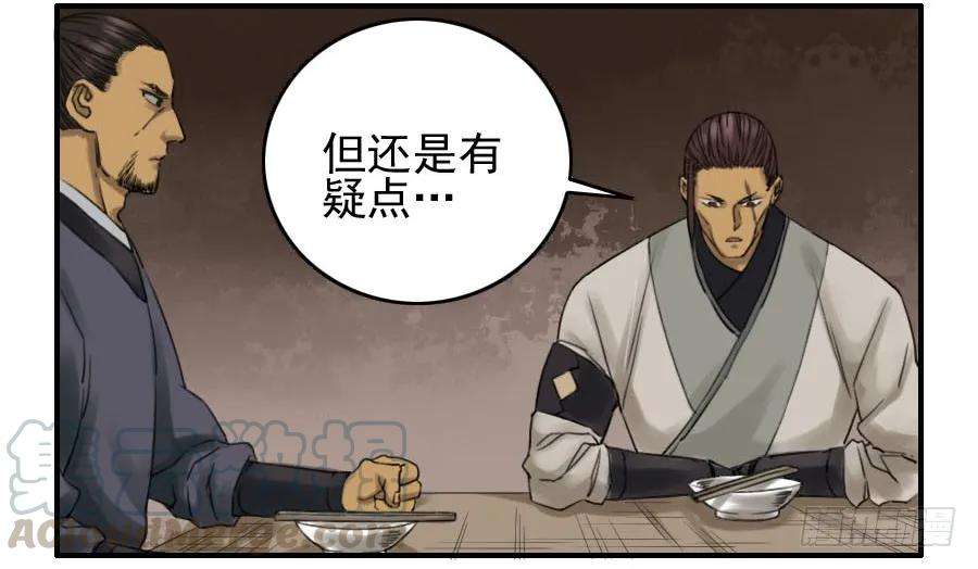 传武六十七条：灾后