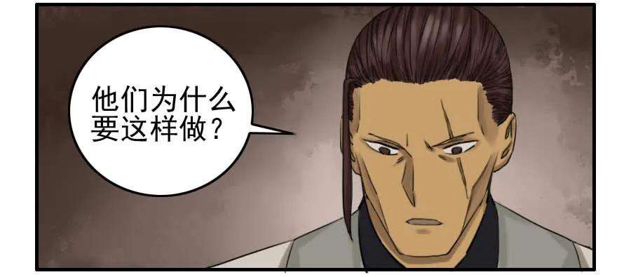 传武六十七条：灾后