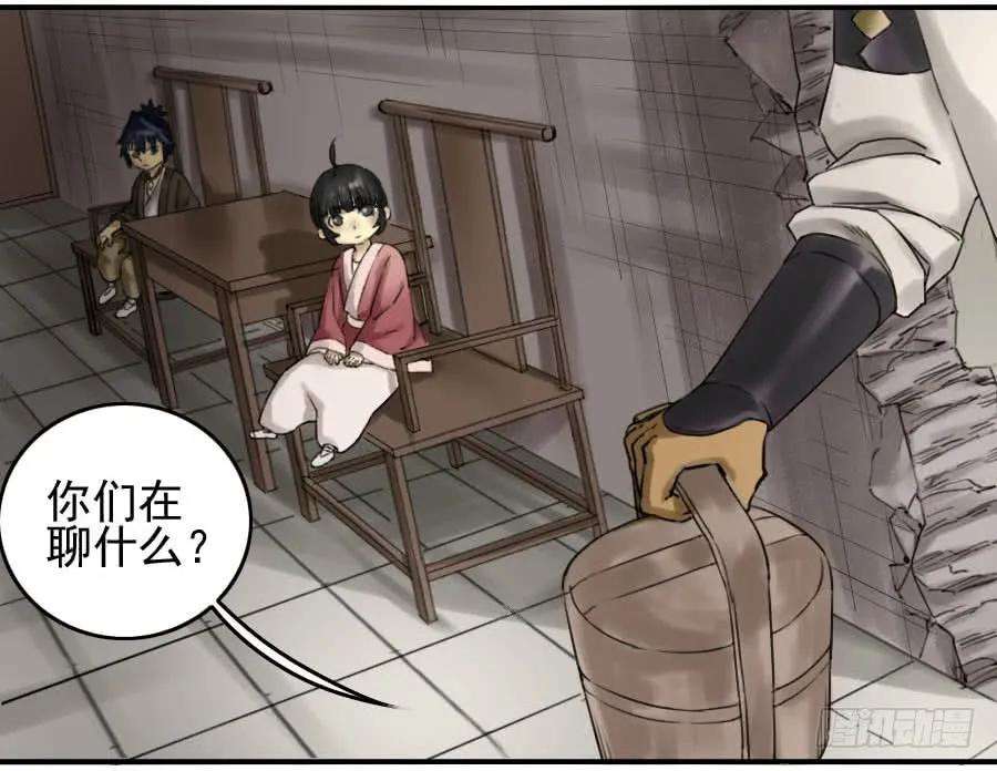 传武六十七条：灾后