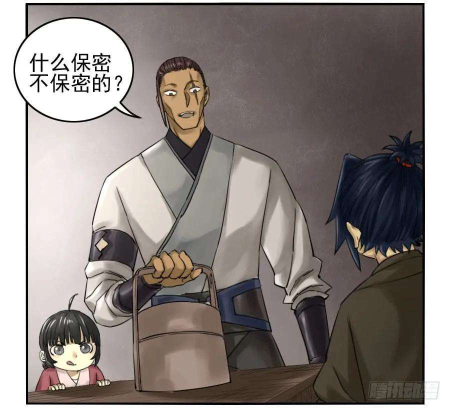 传武六十七条：灾后