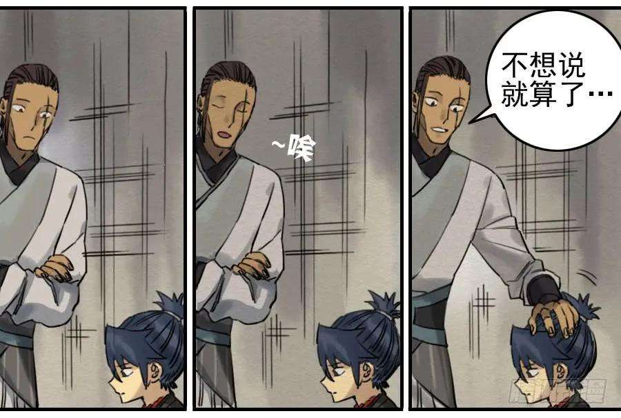 传武六十七条：灾后