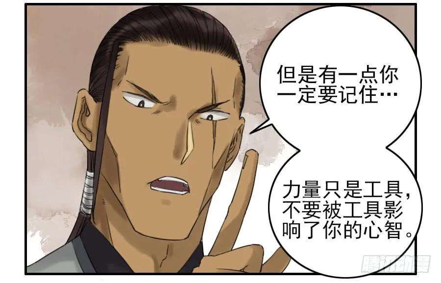 传武六十七条：灾后