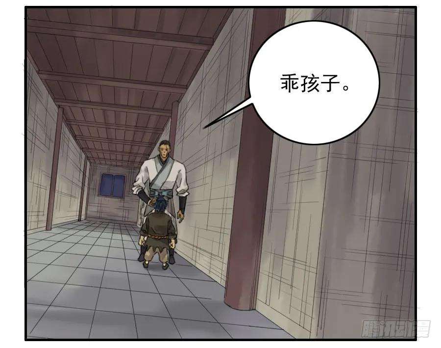 传武六十七条：灾后