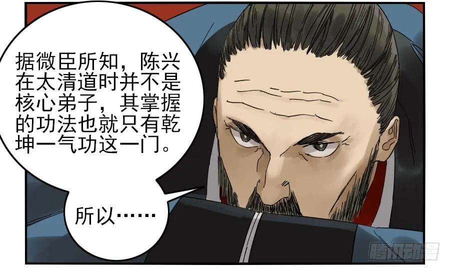 传武六十七条：灾后