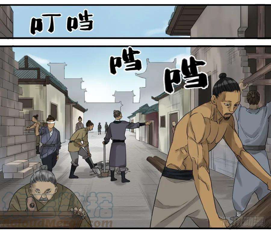 传武六十七条：灾后