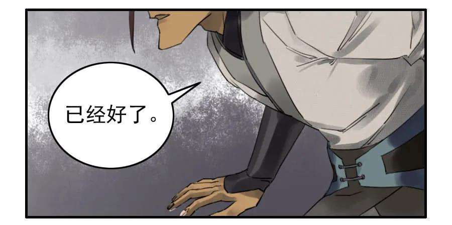 传武六十九条：勿谓言之不预也