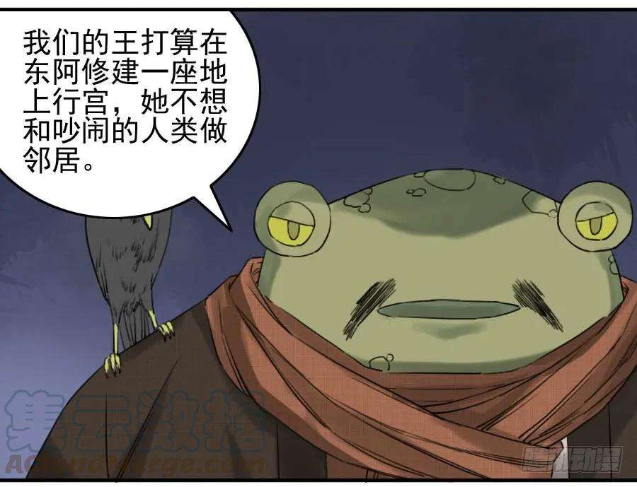 传武六十九条：勿谓言之不预也