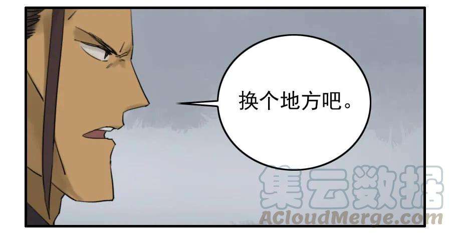 传武六十九条：勿谓言之不预也