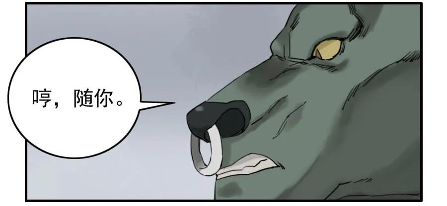 传武六十九条：勿谓言之不预也