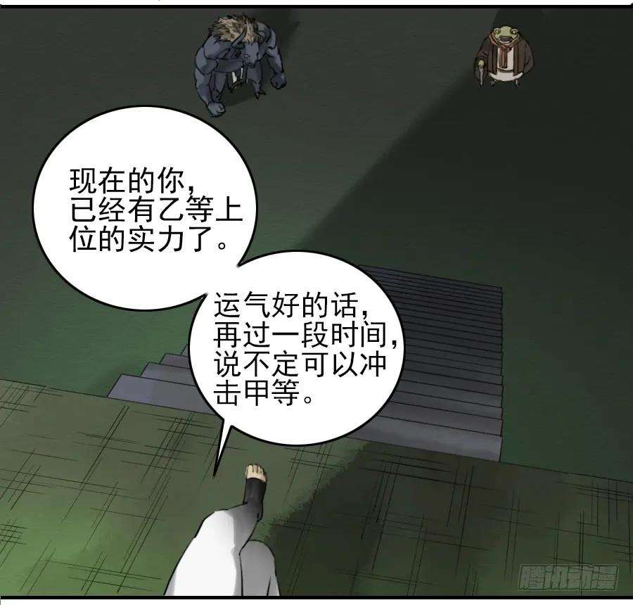 传武七十二条：决意