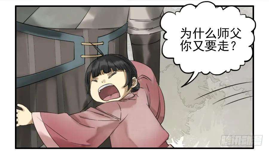 传武七十二条：决意