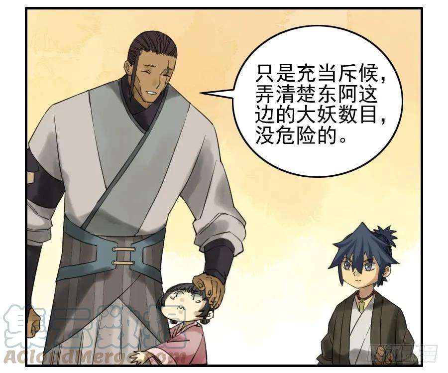 传武七十二条：决意