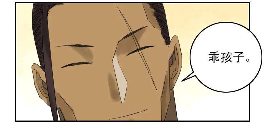 传武七十二条：决意