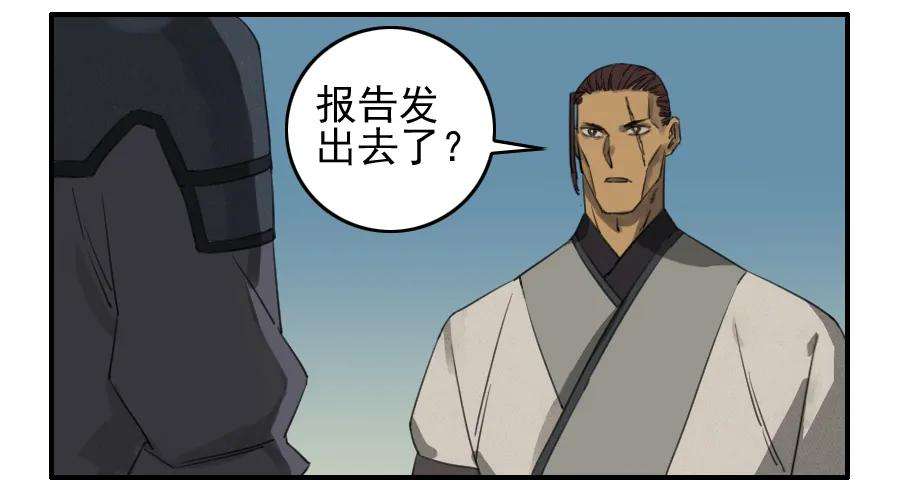 传武七十二条：决意