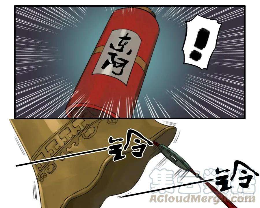 传武七十二条：决意