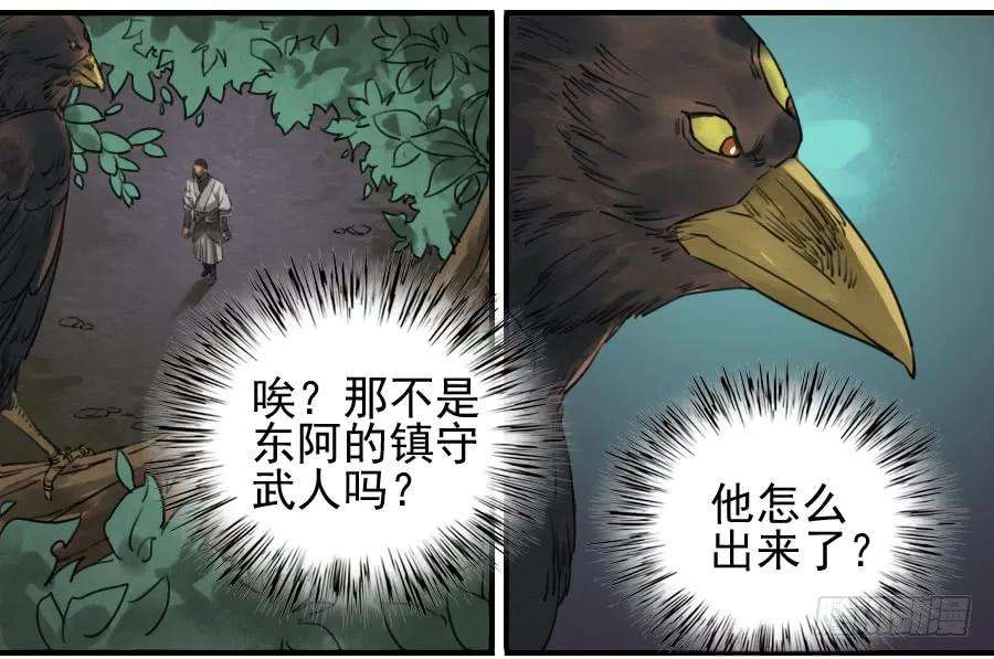 传武七十二条：决意