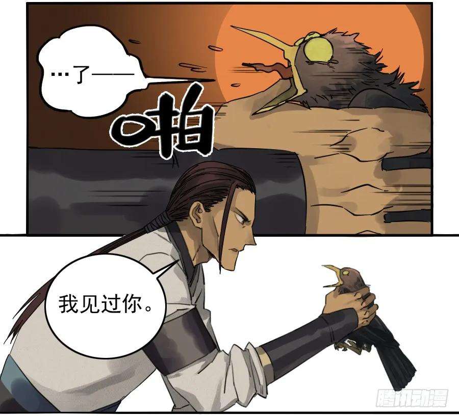 传武七十二条：决意