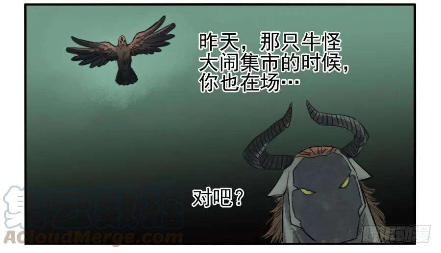 传武七十二条：决意