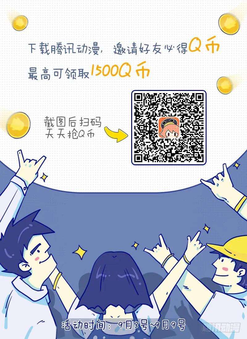 传武七十二条：决意