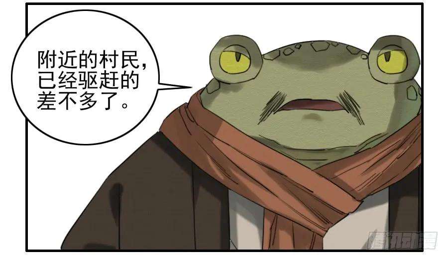 传武七十二条：决意