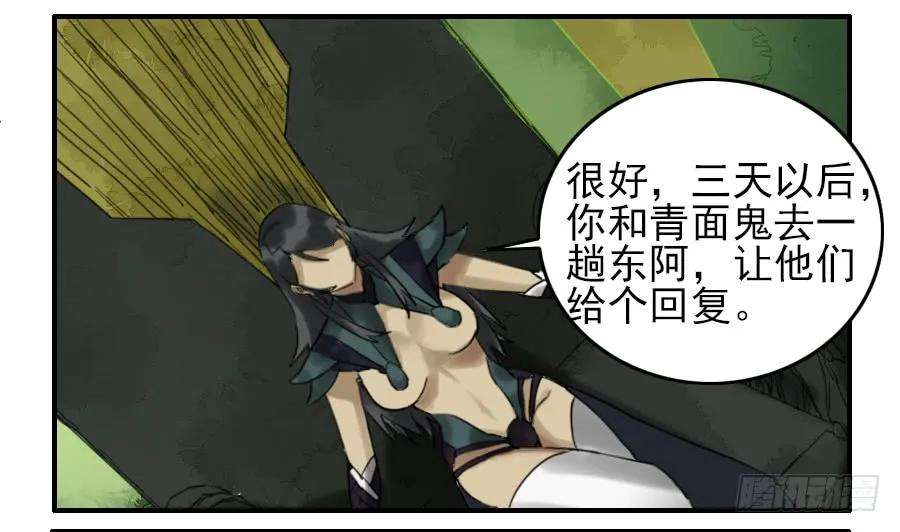 传武七十二条：决意