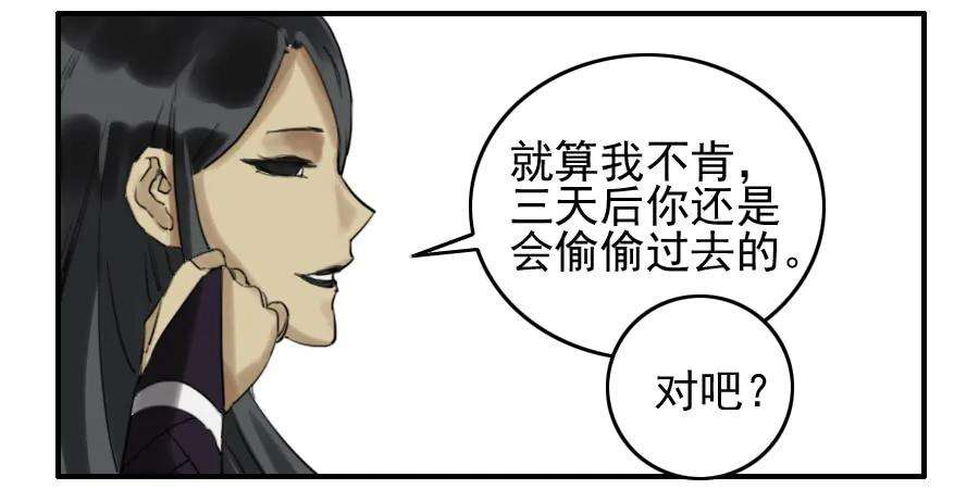 传武七十二条：决意