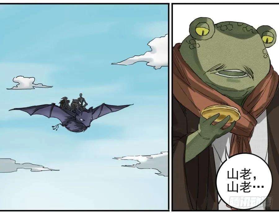 传武七十六条：危机