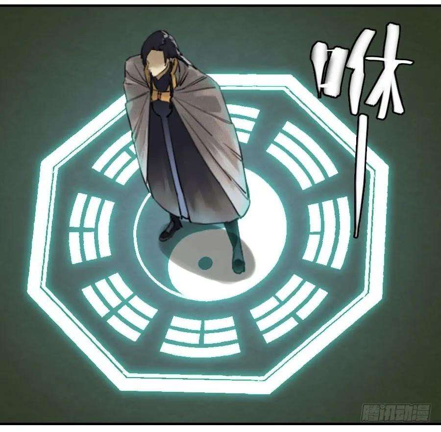 传武七十六条：危机