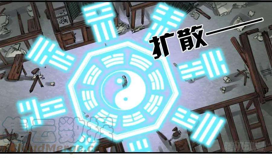 传武七十六条：危机